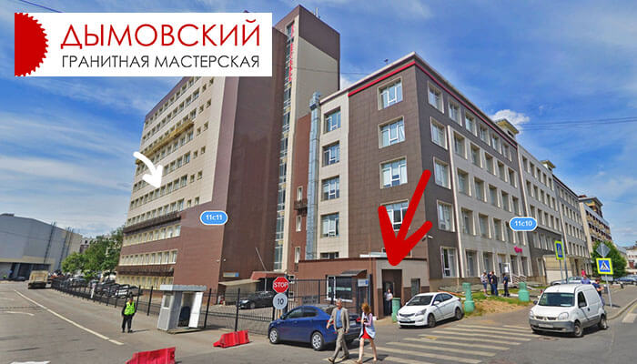 Фото здания с проходной